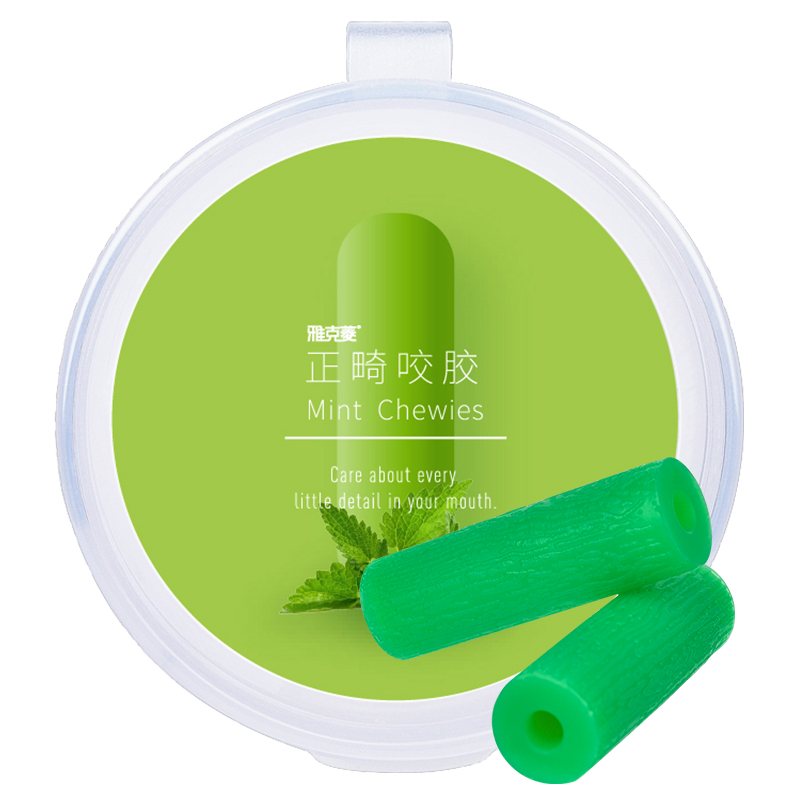 Y-Kelin Aligner Chewies 2 Cái/ - đánh giá và giá Teeth Whitening Options