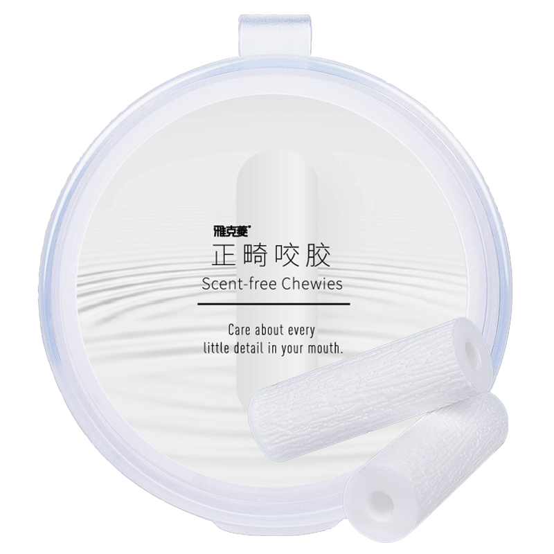 Y-Kelin Aligner Chewies 2 Cái/ - đánh giá và giá Teeth Whitening Options
